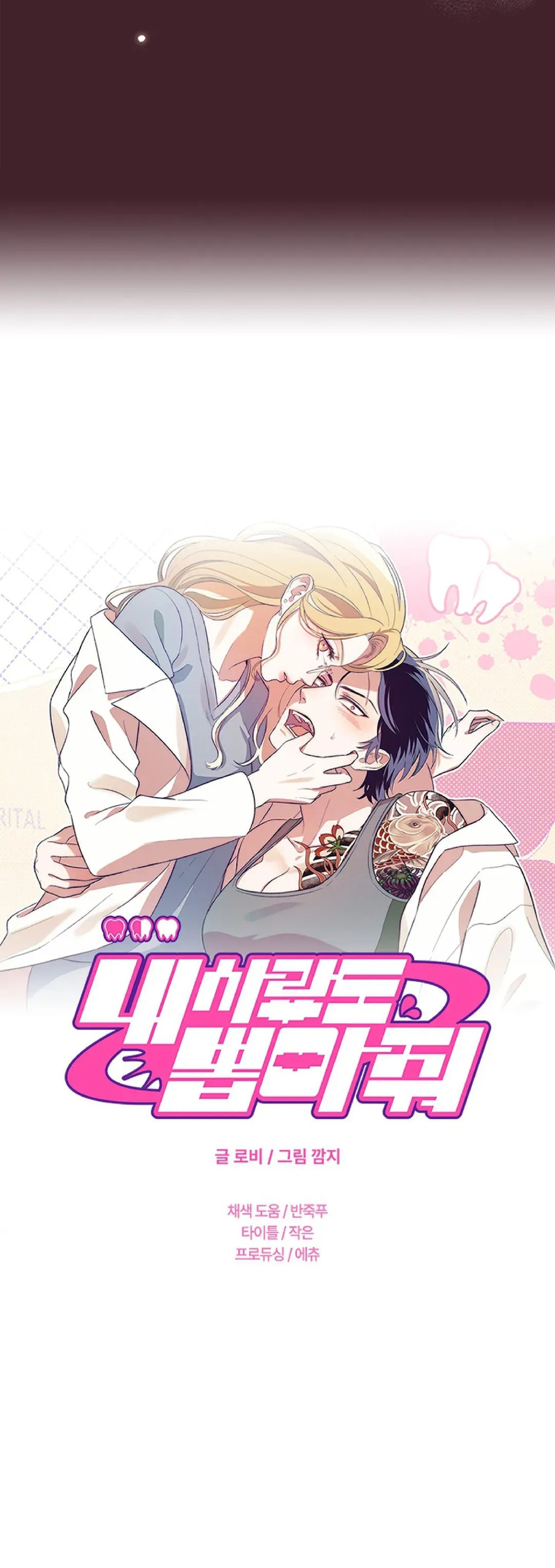 Imagen del capítulo 04